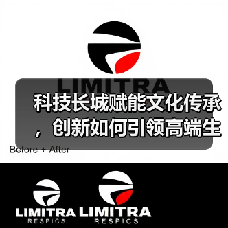 科技长城赋能文化传承，创新如何引领高端生活？（图2）