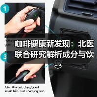 咖啡健康新发现:北医联合研究解析成分与饮用指南(图2) 咖啡健康新发现:北医联合研究解析成分与饮用指南(图2)