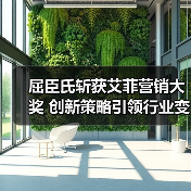 屈臣氏斩获艾菲营销大奖 创新策略引领行业变革(图4) 屈臣氏斩获艾菲营销大奖 创新策略引领行业变革(图4)