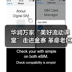 华润万家“美好流动课堂”走进金寨 革命老区美育支教点亮乡村教育(图2) 华润万家“美好流动课堂”走进金寨 革命老区美育支教点亮乡村教育(图2)