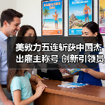 美敦力五连斩获中国杰出雇主称号 创新引领员工关怀新标杆(图2) 美敦力五连斩获中国杰出雇主称号 创新引领员工关怀新标杆(图2)