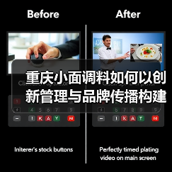 重庆小面调料如何以创新管理与品牌传播构建核心竞争力?(图3) 重庆小面调料如何以创新管理与品牌传播构建核心竞争力?(图3)