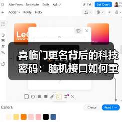 喜临门更名背后的科技密码:脑机接口如何重塑睡眠产业?(图3) 喜临门更名背后的科技密码:脑机接口如何重塑睡眠产业?(图3)