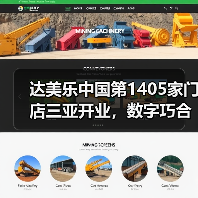 达美乐中国第1405家门店三亚开业,数字巧合背后的扩张奇迹(图2) 达美乐中国第1405家门店三亚开业,数字巧合背后的扩张奇迹(图2)