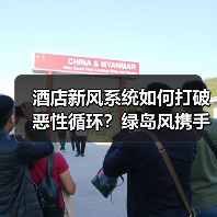酒店新风系统如何打破恶性循环?绿岛风携手包豪斯共创新范式(图4) 酒店新风系统如何打破恶性循环?绿岛风携手包豪斯共创新范式(图4)