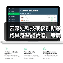 云深处科技硬核创新领跑具身智能赛道,荣膺胡润全球瞪羚企业(图4) 云深处科技硬核创新领跑具身智能赛道,荣膺胡润全球瞪羚企业(图4)